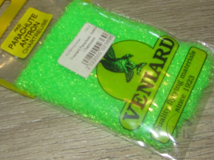 Parashute Antron Veniard Fl Chartreuse