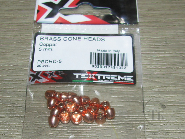 Конусная головка латунная Cooper 5,0 мм. (20 шт.) Textreme