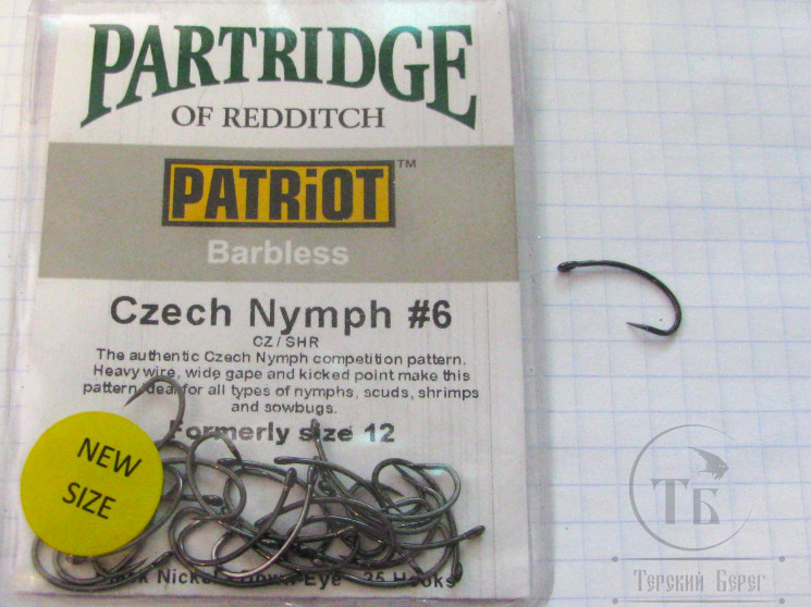 Крючки безбородые Partridge Czech Nymph CZ / SHR № 6 ( 25 шт. )