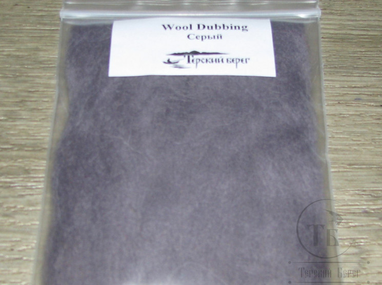 Натуральный даббинг серый Wool Dubbing Gray 