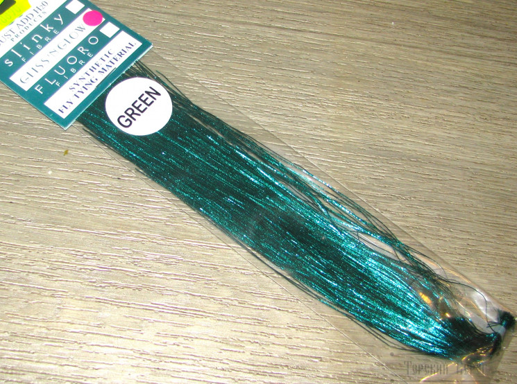 Плоский тисненый люрекс Gliss N Glow Green H2O