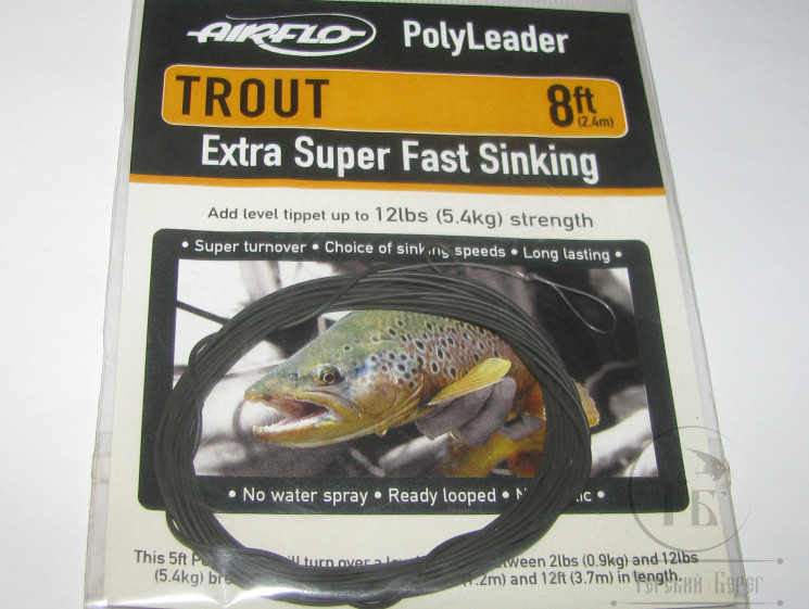 Полилидер 8 ft ( 2.4 m ) Polyleader Trout 12 lb (5.4 kg) Extra Super Fast Sinking Airflo