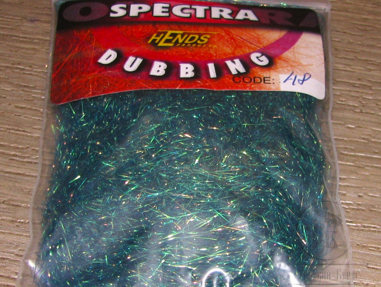 Даббинг Spectra dubb. Hends code 48 Peacock Turquoise Blue