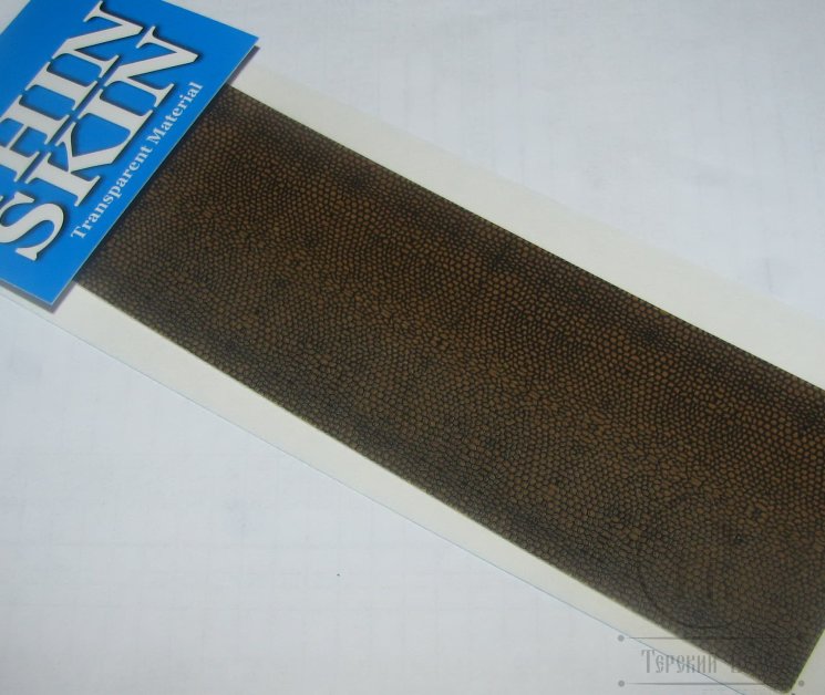 Плёнка для спинок Thin Skin Wapsi Gator Brown / Black