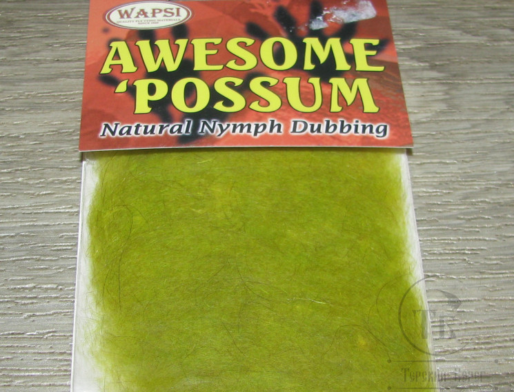 Даббинг Awesome Possum Lt. Olive WAPSI