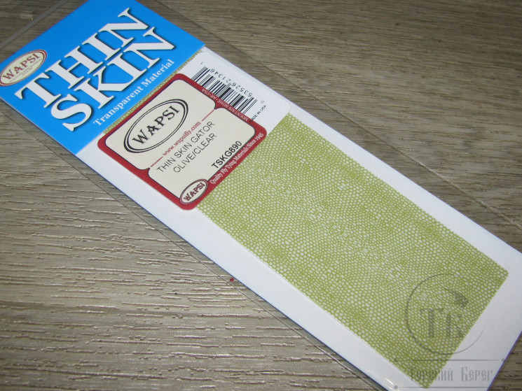 Плёнка для спинок Thin Skin Wapsi Gator Olive / Clear