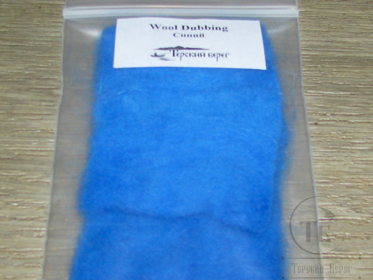 Натуральный даббинг синий Wool Dubbing Blue