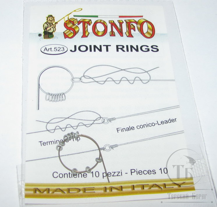 Кольцо для подлесков Stonfo 10шт 2,0 мм size 1 - 4 kg