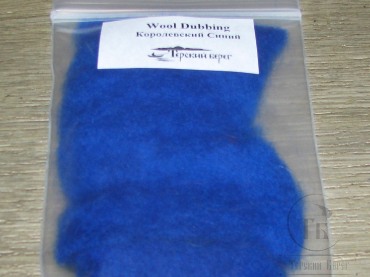 Натуральный даббинг королевский синий Wool Dubbing King Fish Blue