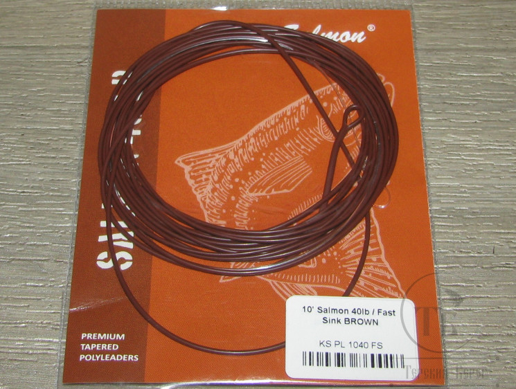 Полилидер 10 ft (3.0 m 3.6 g) Polyleader Salmon 40 lb Fast Sink Brown Kola Salmon