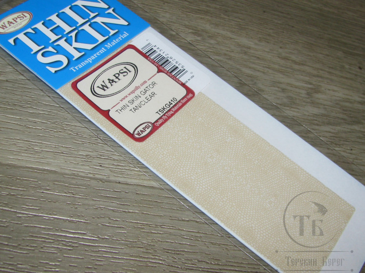 Плёнка для спинок Thin Skin Wapsi Gator Tan / Clear