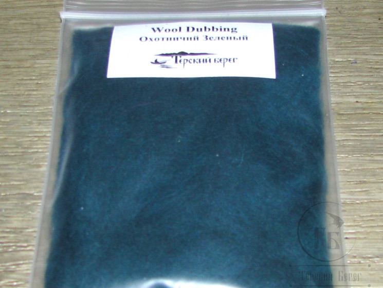 Натуральный даббинг охотничий зелёный Wool Dubbing Hunter Green 