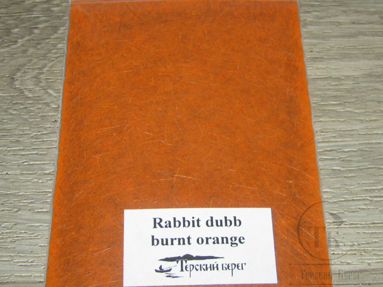 Кроличий даббинг горелый оранжевый Rabbit Dubbing Burnt Orange