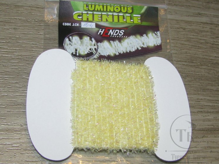 Светонакопительная синель Luminous Chenille 4 mm. 1,5 m Lt. Yellow Hends LCH 10-4  