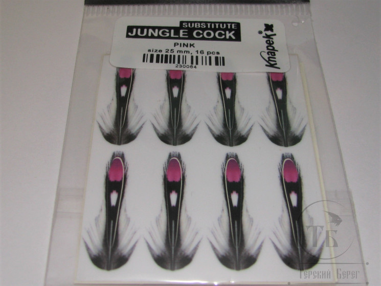 Имитация пера джунглевого петуха Jungle Cock Substitute Pink size 25 mm. 16 pcs Knapek