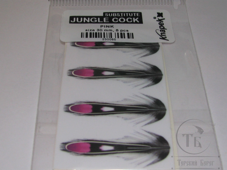 Имитация пера джунглевого петуха Jungle Cock Substitute Pink size 30 mm. 8 pcs Knapek
