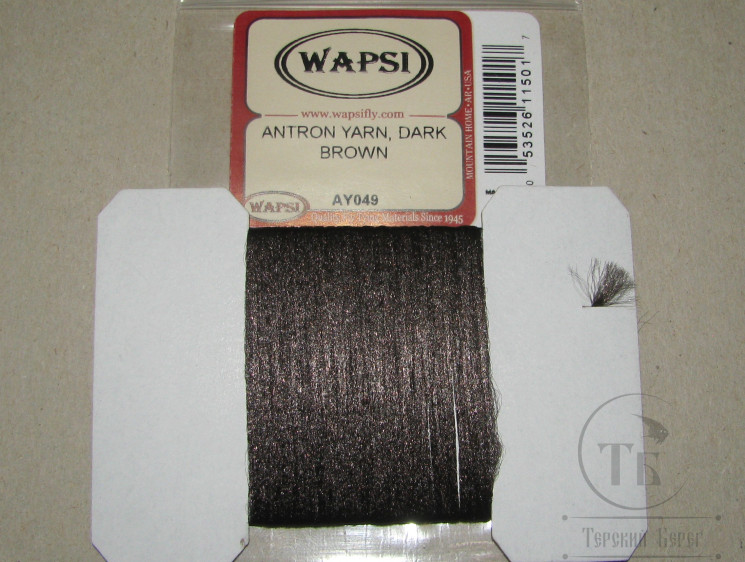 Волокно антрон Antron yarn Dk. Brown Wapsi