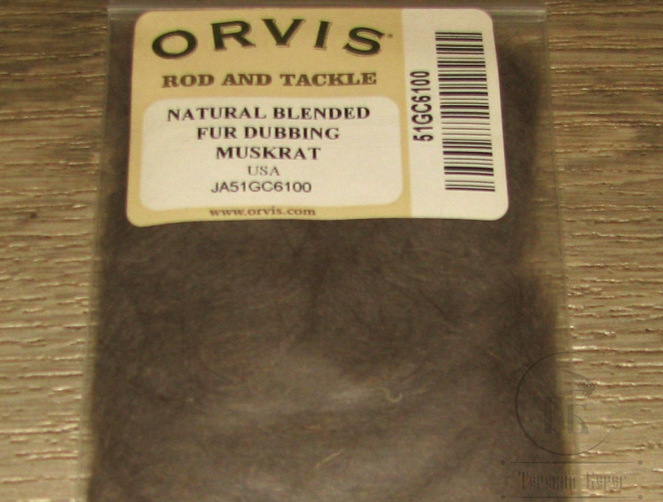 Даббинг ондатры натуральный Natural Blended Fur Dubbing Muskrat Orvis