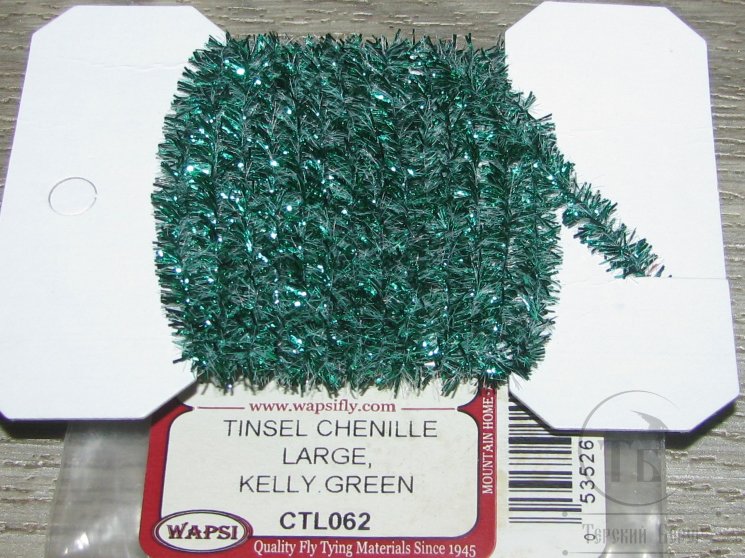 Tinsel Chenille Lg Kelly Green Wapsi
