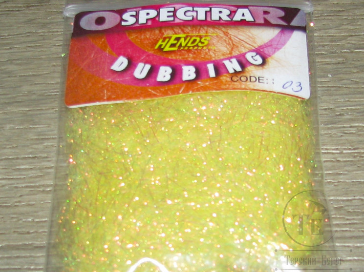 Даббинг Spectra dubb. Hends code 03 Lt. Yellow Bronze Effect