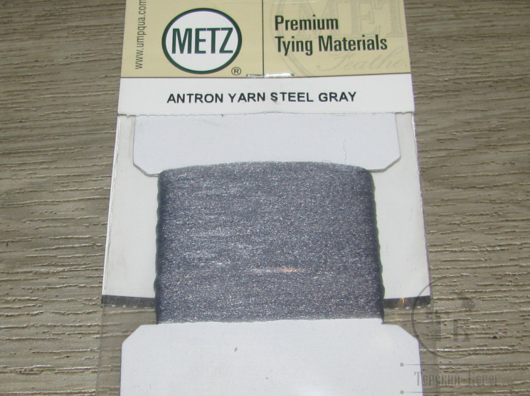 Волокно антрон Antron Yarn Steel Grey Metz