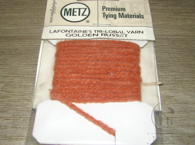 Трёхпрядная шерстяная нить Lafontaine Tri Loba Yarn Golden Russet Metz