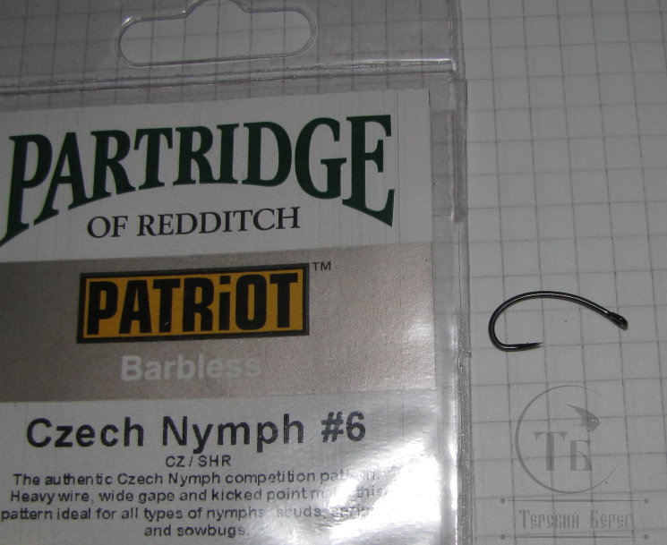 Крючок безбородый Czech Nymph Partridge Patriot  #6 (25шт)