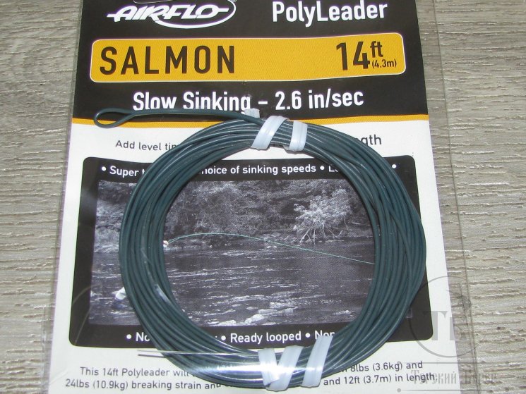 14 ft (4.3 m) polyleader salmon  24 lb (10.9 kg) Slow Sinking  Airflo