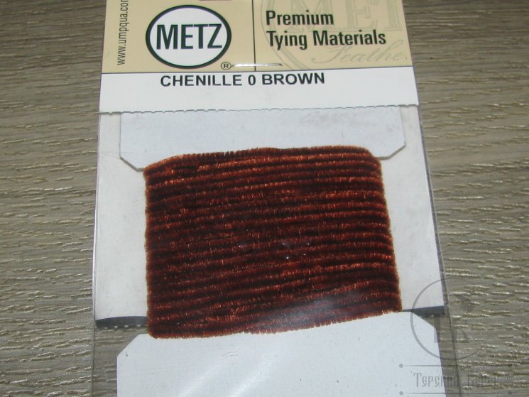 Chenille 0 Brown Metz