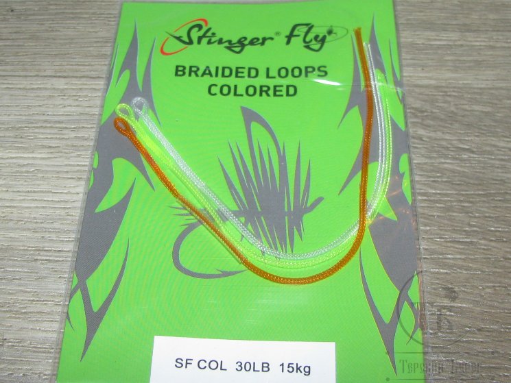 Коннекторы цветные braided loops 20 lb Stinger Fly ( 3шт)