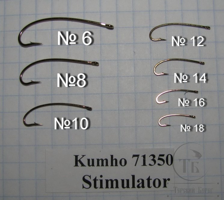 Крючки Stimulator Kumho 71350 № 16 ( 100 шт. )
