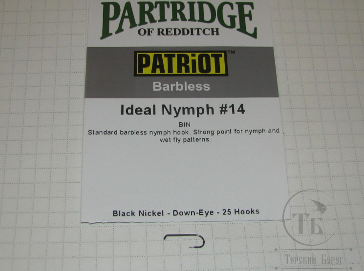 Крючки Partridge BIN Ideal Nymph № 14 ( 25 шт )