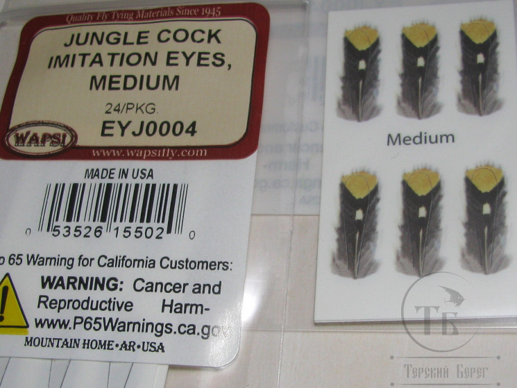 Имитация перьев джунглевого петуха Jungle Cock Imitation Eyes Md. (24 шт.) Wapsi