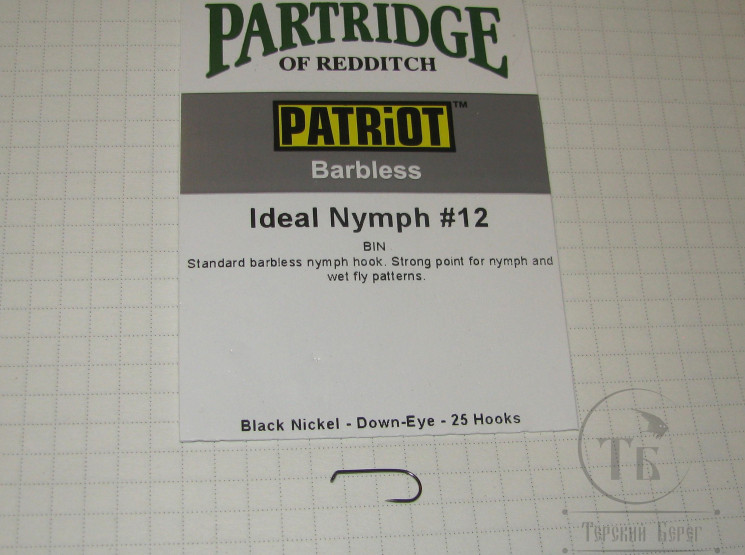 Крючки Partridge BIN Ideal Nymph № 12 ( 25 шт )