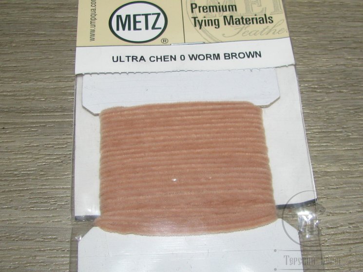 Синель Ultra Chenille 0 Worm Brown Metz