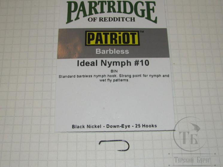 Крючки Partridge BIN Ideal Nymph № 10 ( 25 шт )