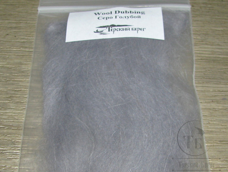 Натуральный даббинг серо голубой Wool Dubbing Blue Dun