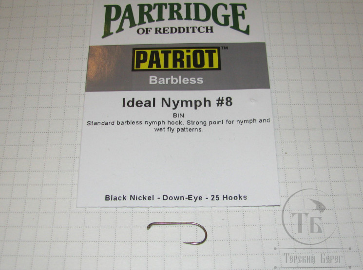 Крючки Partridge BIN Ideal Nymph № 8 ( 25 шт )