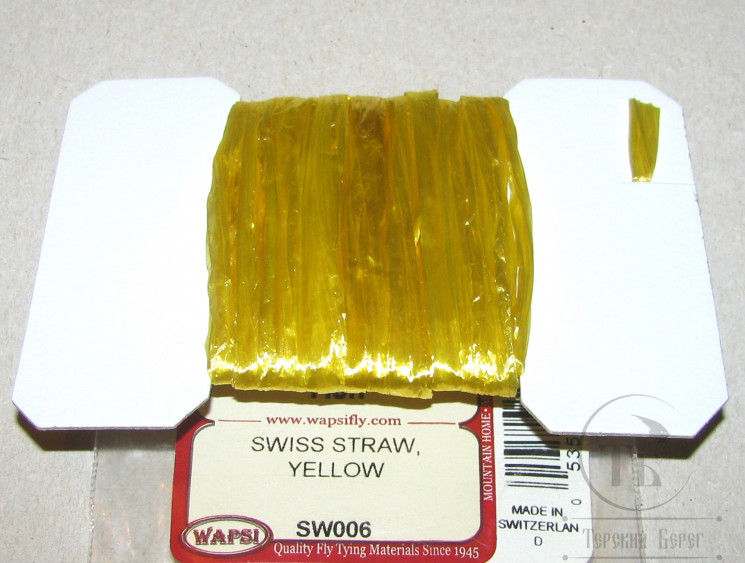 Рафия искусственная ( швейцарская соломка ) желтая / Raffia Yellow Wapsi