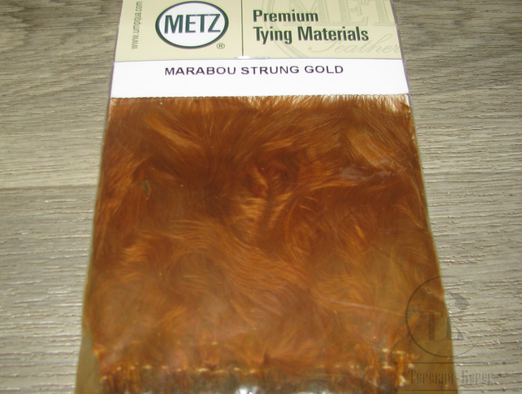 Мягкие пуховые перья Marabou Strung 1/4 OZ Golden ( Metz , Wapsi )