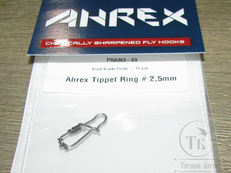 Кольцо для подлесков Tippet Ring 2,5 mm (10 шт.) Ahrex