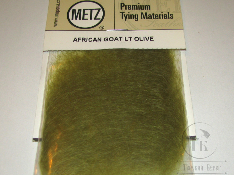 Даббинг козы светло оливковый African Goat Dub Lt. Olive Metz