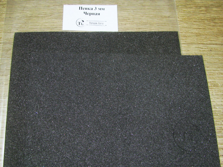 Пенка Thin Fly Foam 3 mm Black (чёрный) Терский Берег