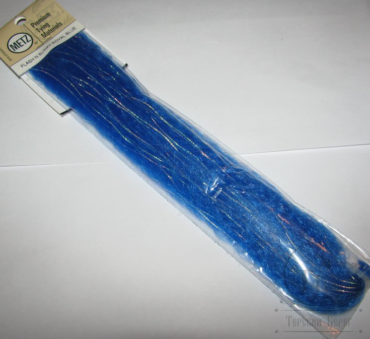 flash' n slinky royal blue