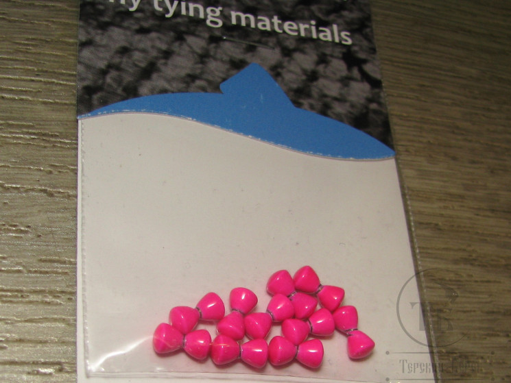 Глазки гантельки латунные Fl. Pink 4,8 mm (уп 10 шт)