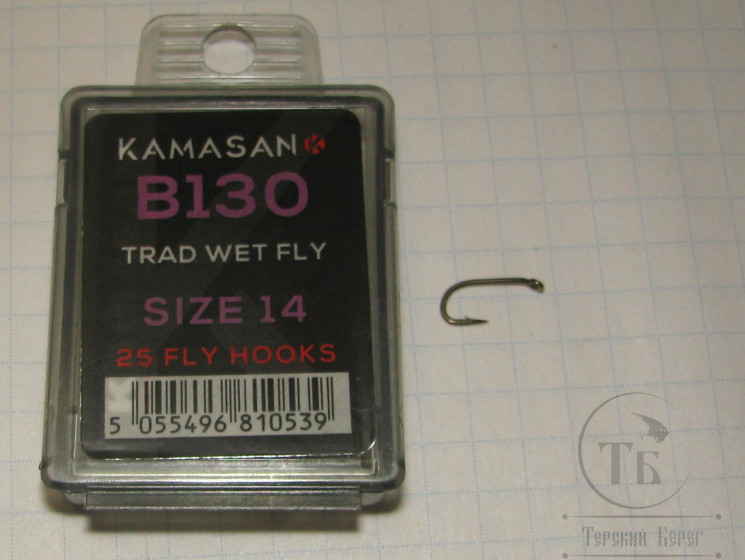 Крючки Kamasan B 130 Trad Wet Fly № 14 (25 шт.)
