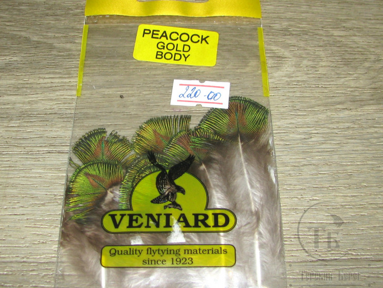 Peacock Gold Body Veniard