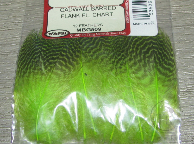 Перья селезня серой утки флюр шартрез 12 шт.. Gadwall Barred Flanks Fl Chartreuse Wapsi 